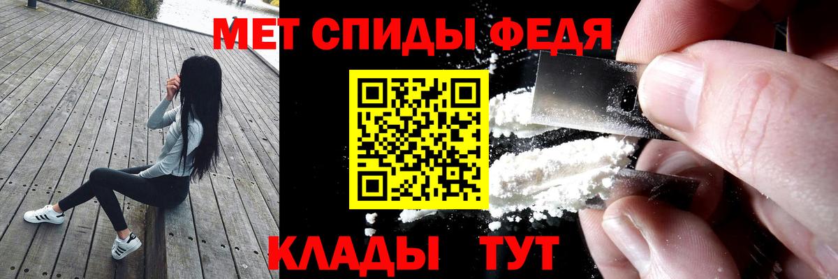 Amphetamine Premium Медногорск