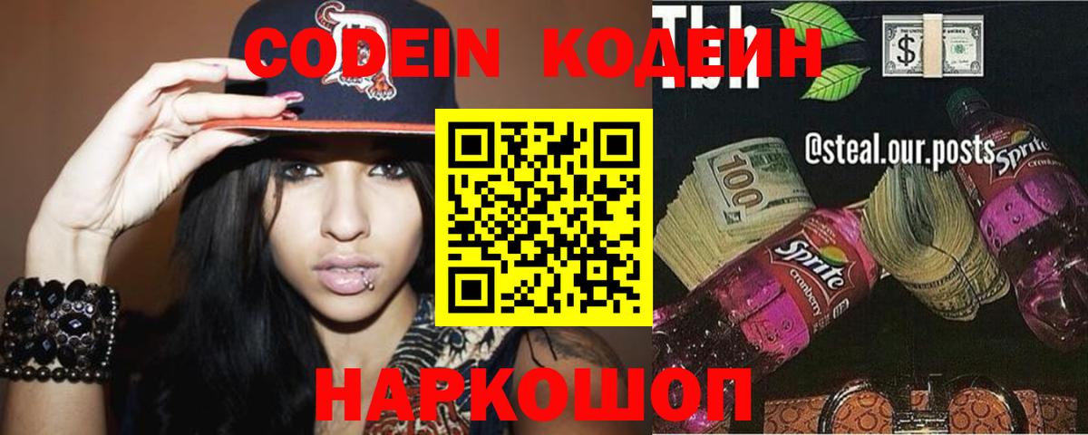 ГАШИШ  Вход с VPN  Вейп ТГК  Кокаин  Мефедрон кристаллы  Медногорск  Каннабис 