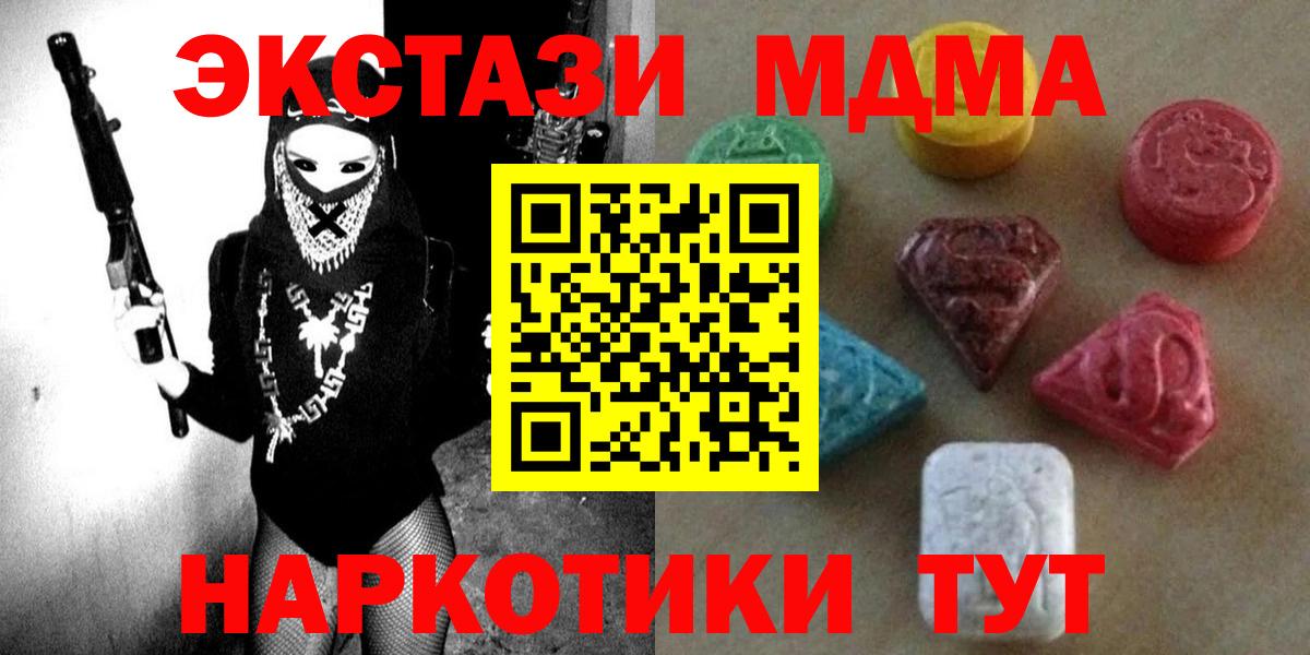Ecstasy Philipp Plein Медногорск