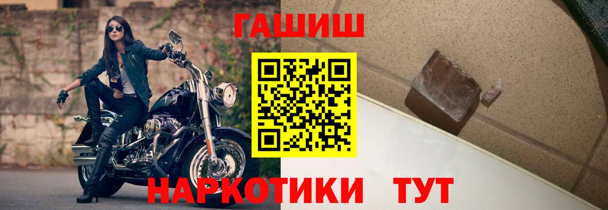 ГАШ 40% ТГК  хочу наркоту  Гашиш Изолятор  Медногорск  Вход с VPN 