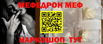 кокаин премиум Ирбит