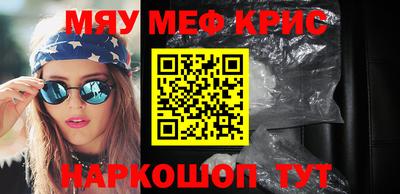 соль курить ск Ипатово