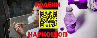 соль курить ск Ипатово