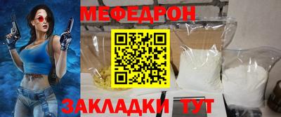 соль курить ск Ипатово