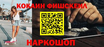 соль курить ск Ипатово