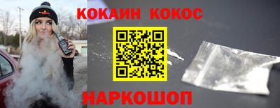 кокаин премиум Ирбит