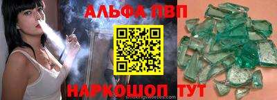 соль курить ск Ипатово