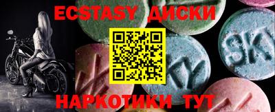 соль курить ск Ипатово