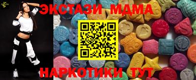 соль курить ск Ипатово