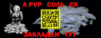 кокаин премиум Ирбит