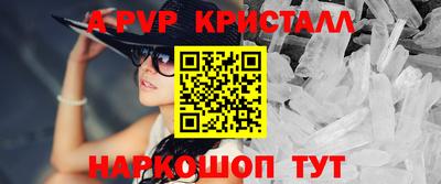 альфа пвп VHQ Заводоуковск