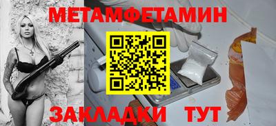 соль курить ск Ипатово