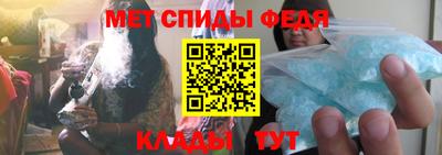 соль курить ск Ипатово