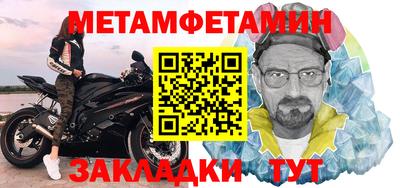 соль курить ск Ипатово