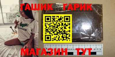 соль курить ск Ипатово
