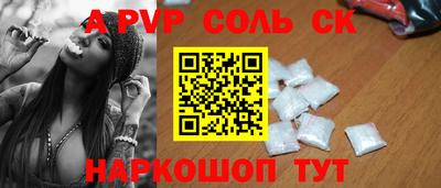 кокаин премиум Ирбит