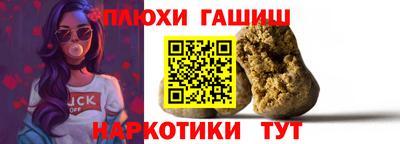 соль курить ск Ипатово