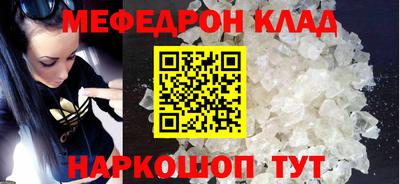 кокаин премиум Ирбит