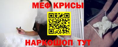 соль курить ск Ипатово