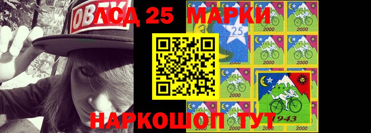 ЛСД экстази ecstasy  LSD-25 экстази кислота  Медногорск  Вход с VPN 