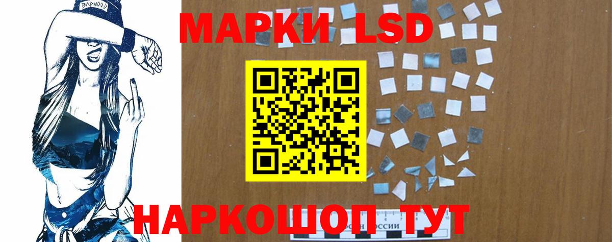 LSD-25 экстази ecstasy Медногорск