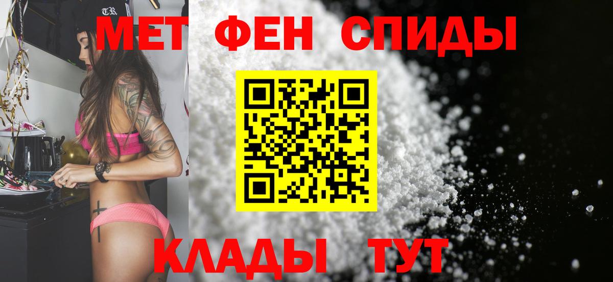 Первитин пудра  Первитин  Вход с VPN  Медногорск  Первитин пудра 