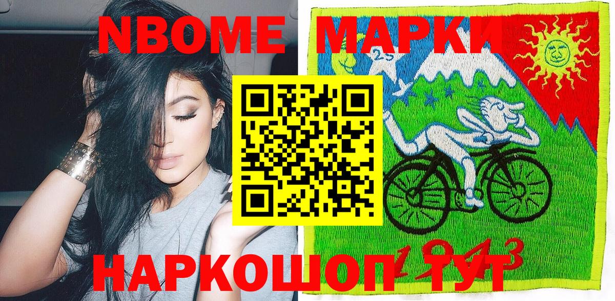 Мефедрон Медногорск