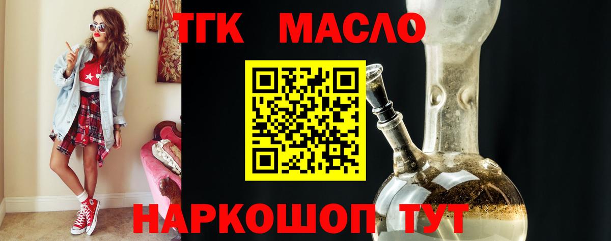 Дистиллят ТГК концентрат Медногорск