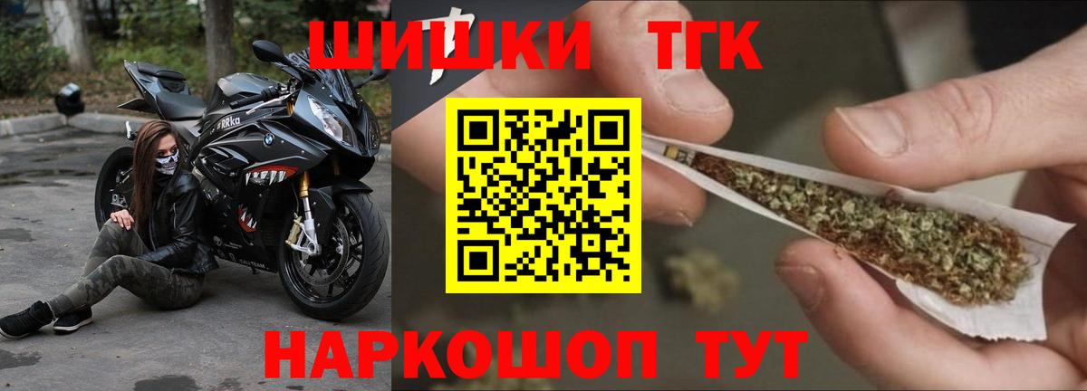 Канабис OG Kush Медногорск